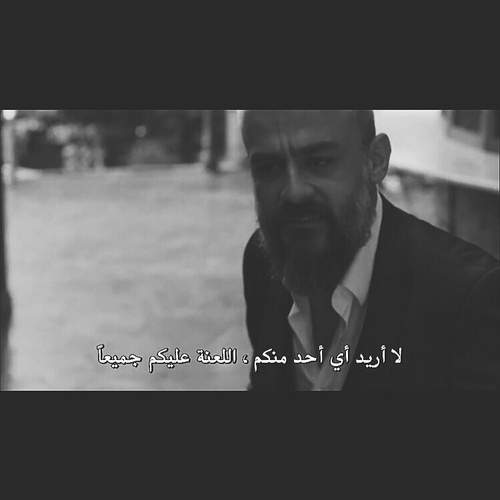رجال حزينة
