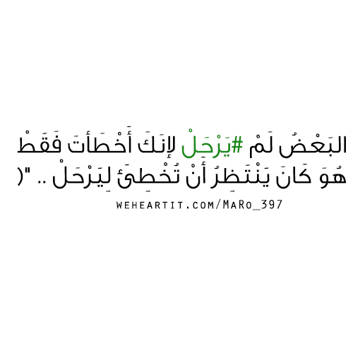 رحيل وعدم اهتمام 5خ5