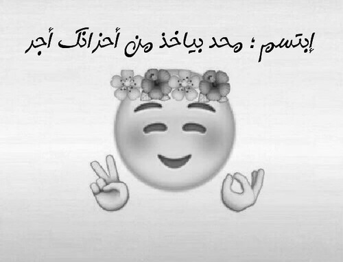 رمزيات
