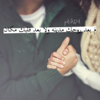 رومانسي مكتوبة