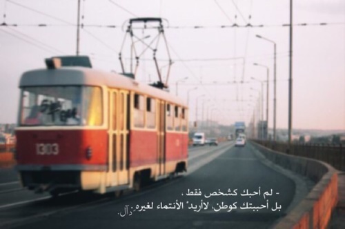 رومانسية بالكلمات 9ص2