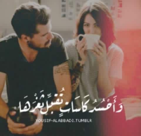 رومانسية جدا3