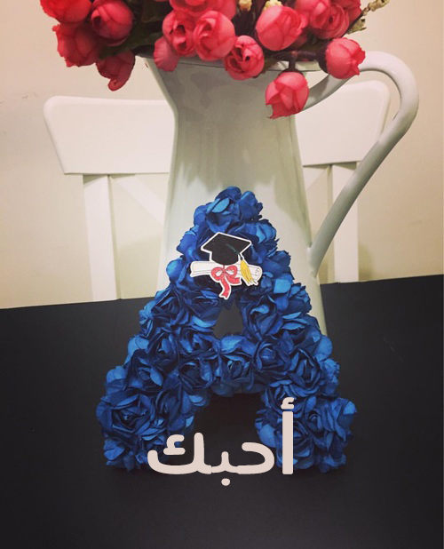 رومانسية حرف A