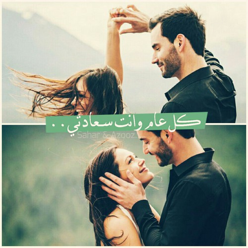 رومانسية عيد الحب 4ظ