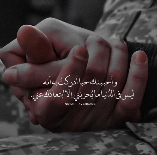 رومانسية لزوجي 85ى
