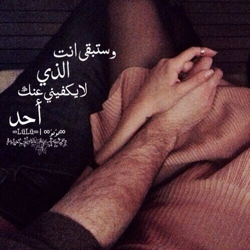 رومانسية لزوجي الغالي 0خ8