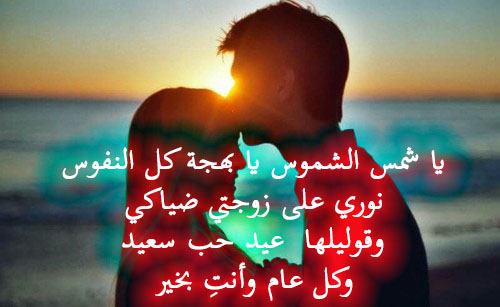 رومانسية للزوجة 47
