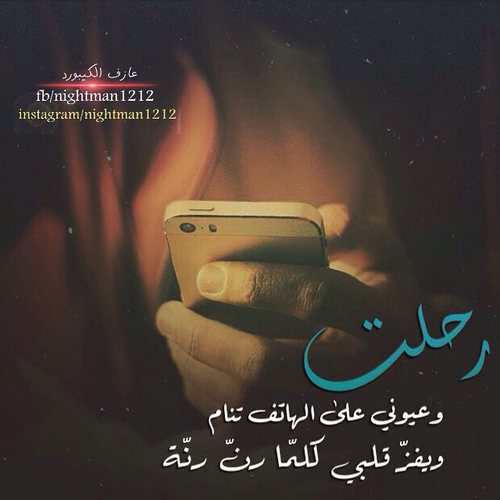 رومانسية للغائبة 8ع4