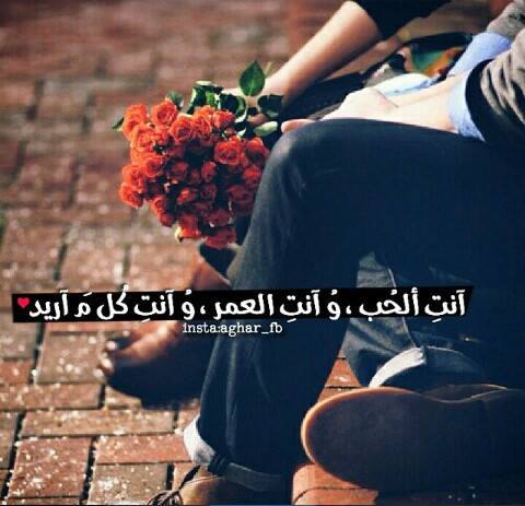 رومانسية مكتوب عليها 0