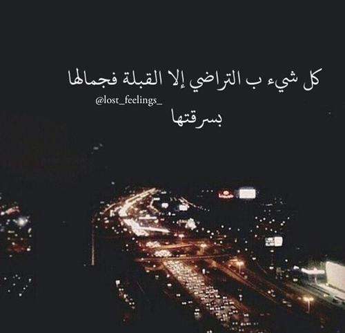 رومانسية مكتوب عليها 3ند