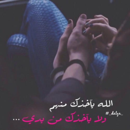 رومانسية مكتوب عليها كلمات 93