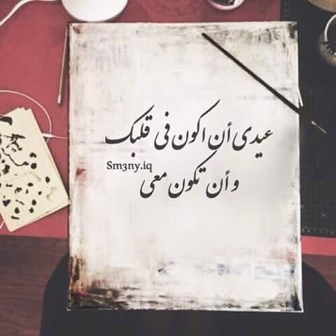 رومانسية مكتوبة 9ت6