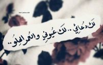 رومانسية مكتوبة خواطر 0