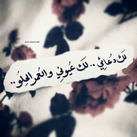 رومانسية مكتوبة خواطر 0