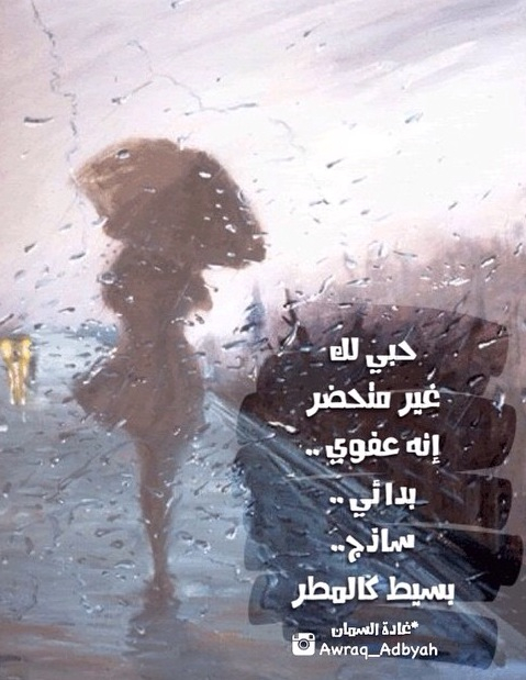 رومانسية ه33