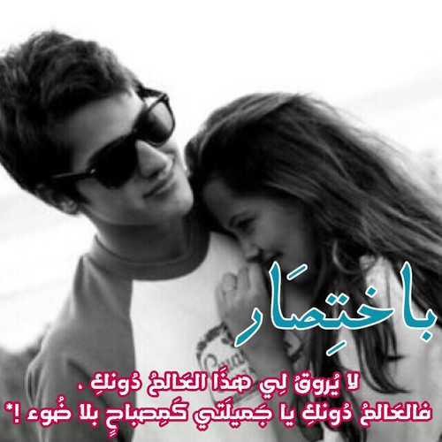 رومانسية واهتمام خ06