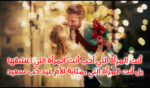 زوجين عيد الحب 49