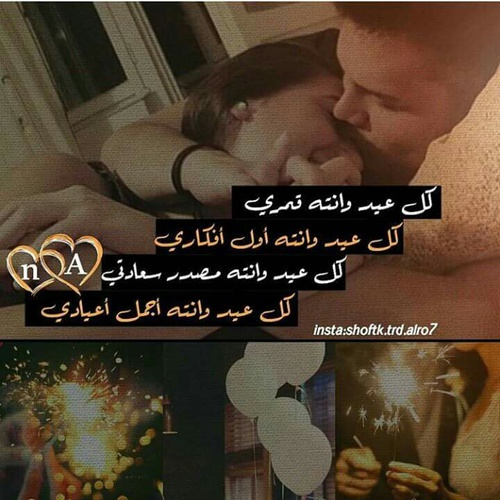 ساخنة عيد الحب 4خ0