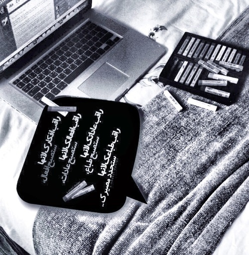 سوداء مكتوبة