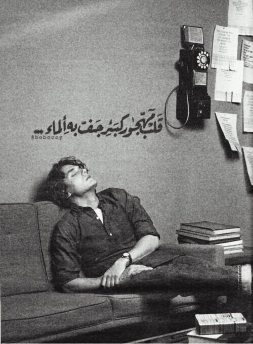 شاب ابيض واسود
