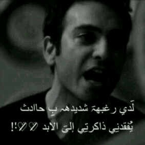شاب يبكي 1