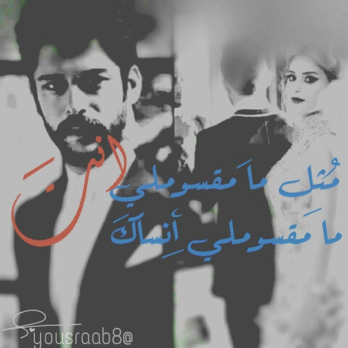 شباب حزينة مكتوب عليها