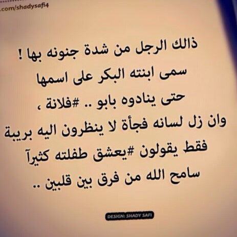 شباب حزينة مكتوبة