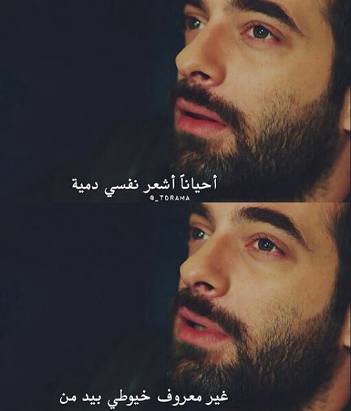 شباب حزينة