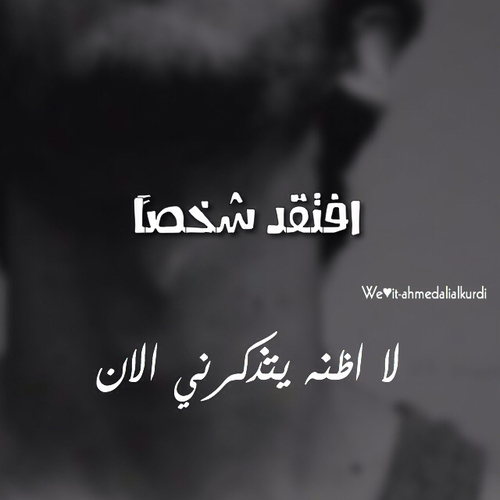 شباب عن الشوق