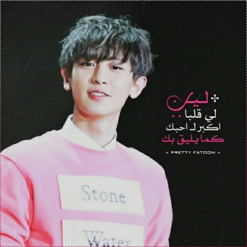 شباب كوريين 1