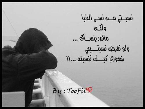 شباب مع كلمات
