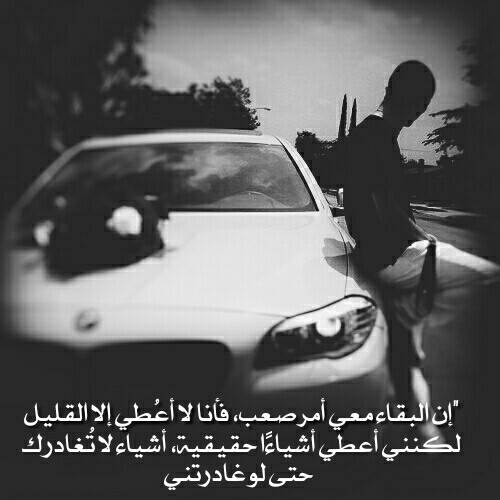 شبابية حزينة