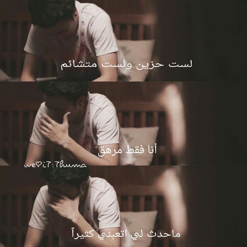 شبابية مكتوبة