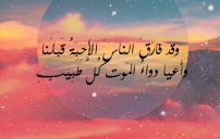 شعر حزين