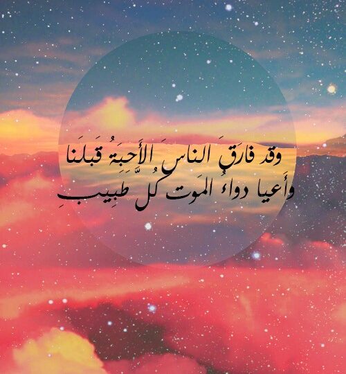 شعر حزين