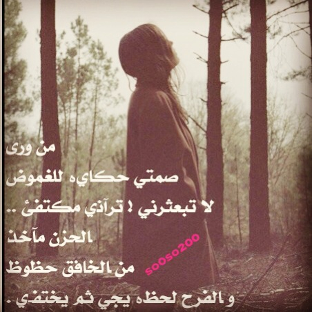 شعر حزين عن الحب