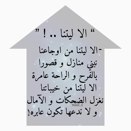 شعر حزين وجميل