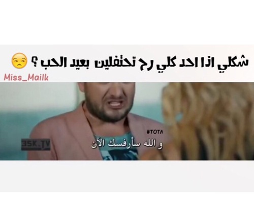 شكلي في عيد الحب 40