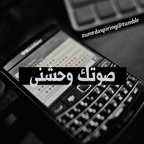 شوق حزن