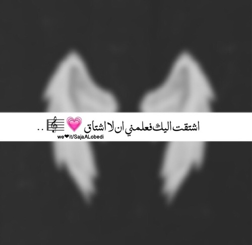 شوق حزينة 5