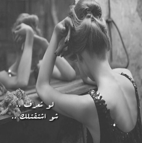 شوق حزينة 7