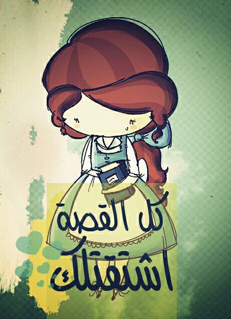شوق كرتون 9م