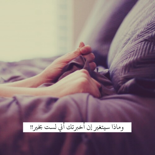 شوق وحزن