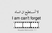 شوق وحزينة