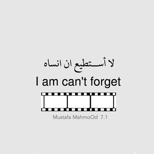 شوق وحزينة