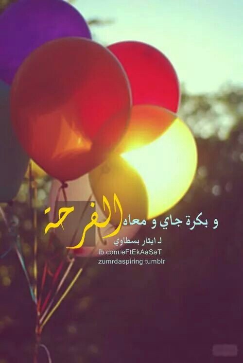 صباحية حزينة جدا