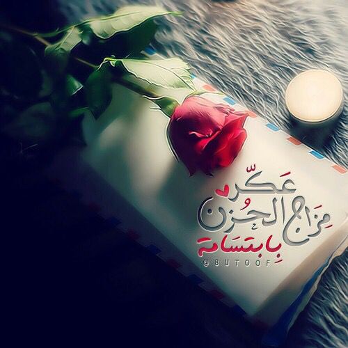 صباحية حزينة في الحب