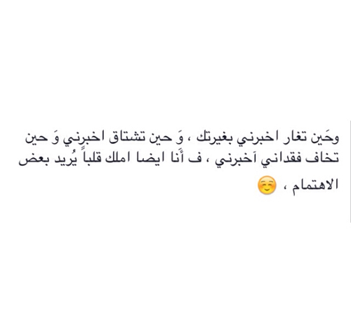 طلب الاهتمام 4خ