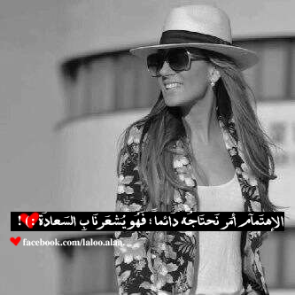طلب اهتمام 4ن4