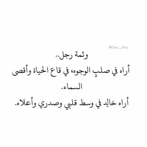 عبارات اهتمام 4ح